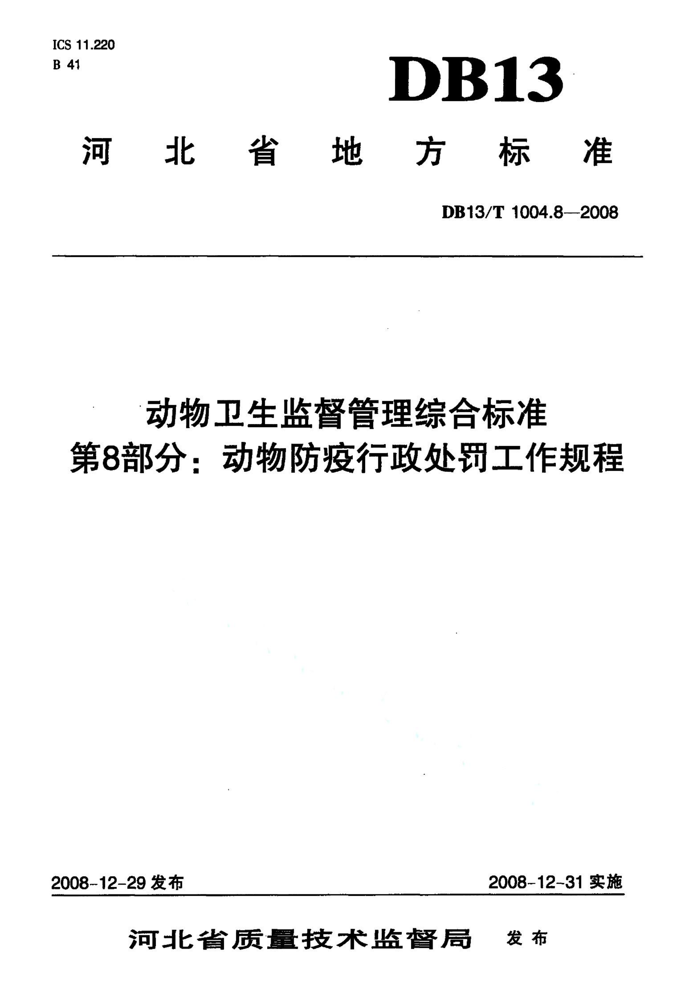 资源详情图